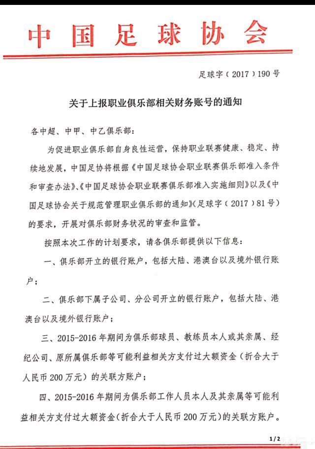 第35分钟，斯特林左路和队友撞墙配合后禁区被拉塞尔斯放倒裁判没有表示。